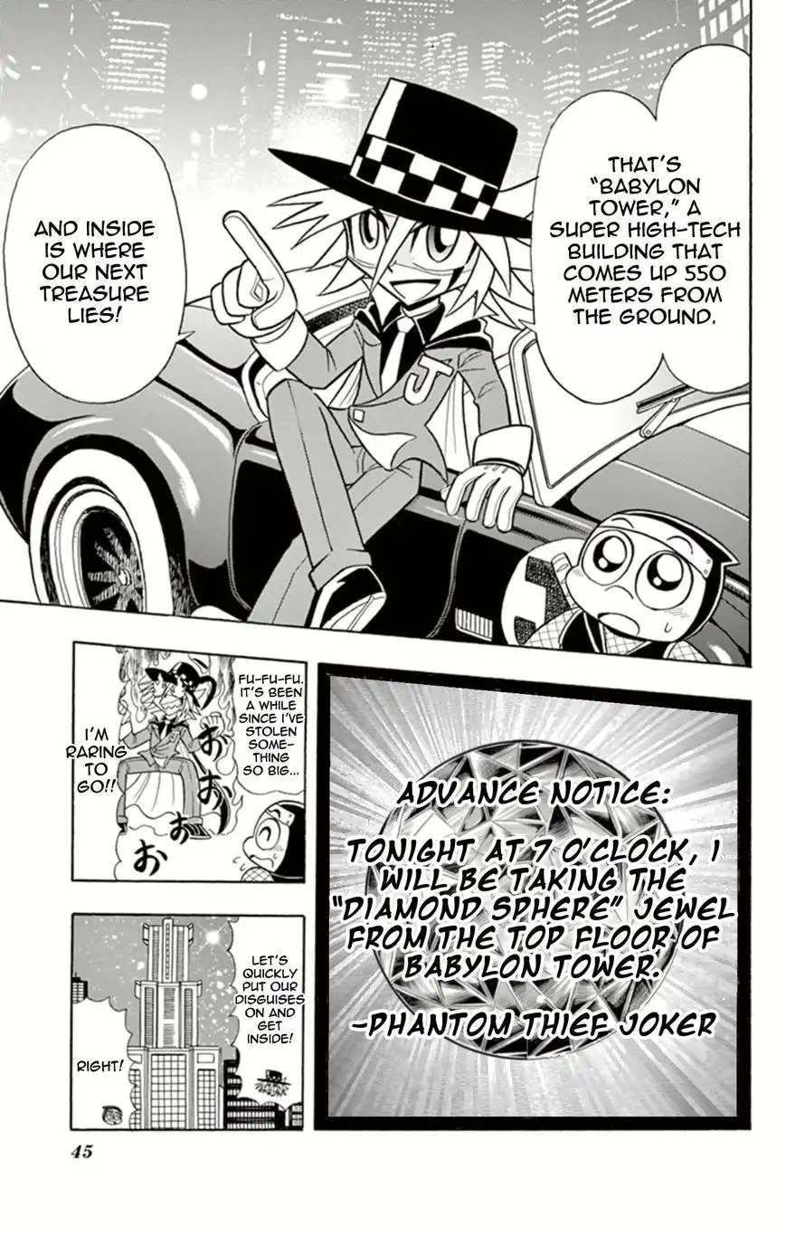 Kaitou Joker Chapter 12 3